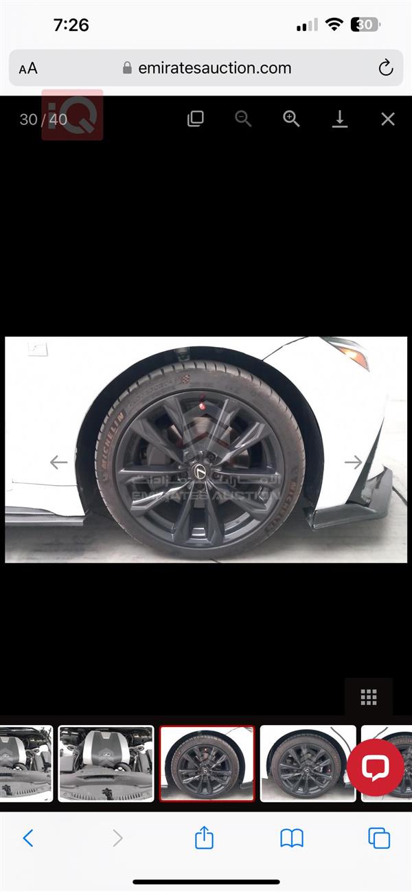 car image